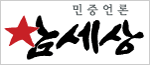 참세상배너 150*65px
