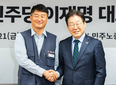 민주노총의 길을 막지 말라