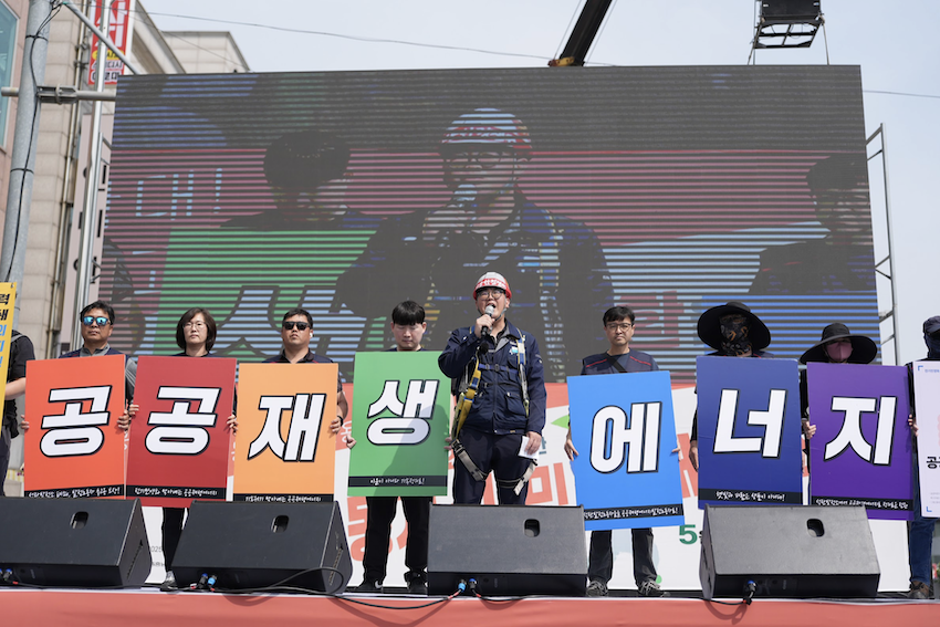 석탄발전소 폐쇄의 정의로운 전환이 제대로 준비되었더라면