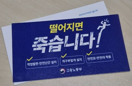“죽는다”는 협박 아닌 “살 권리”를 말하라